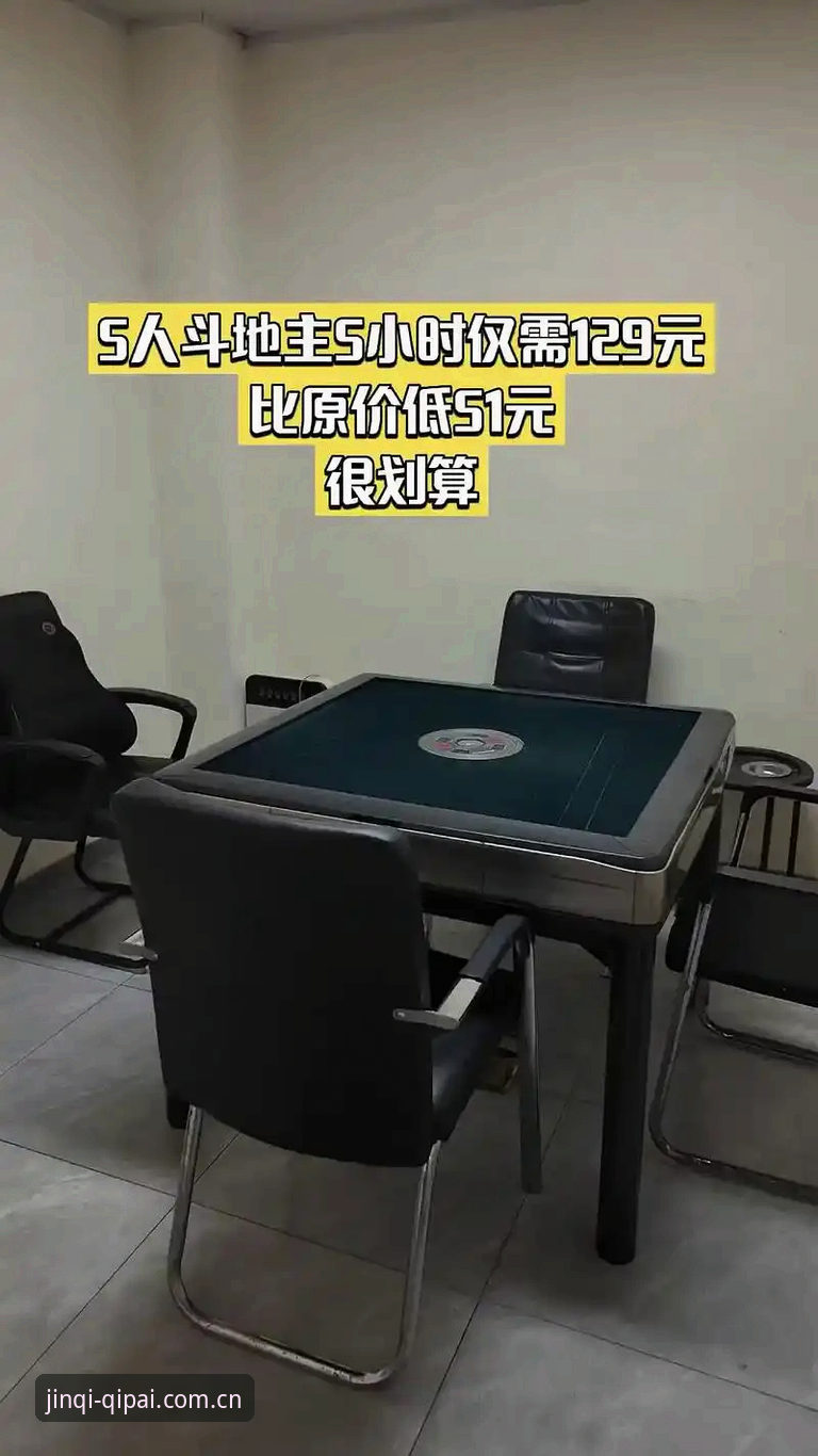 棋牌登录教程评测 51棋牌平台登录机制深度解析:从注册到对局的全流程评测