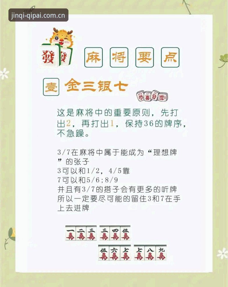 棋牌棋牌大全 51棋牌平台实用指南:棋牌棋牌大全与高手必备技巧