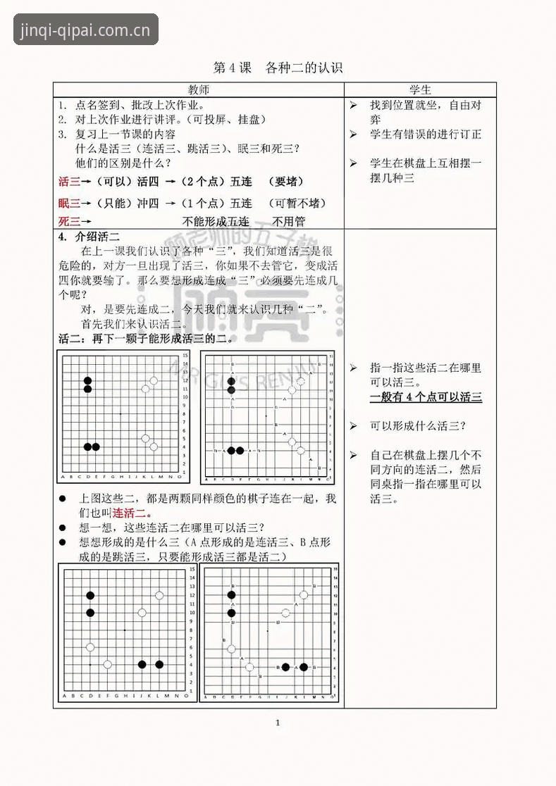 51棋牌平台5大竞技乐趣：从新手到大神的进阶秘籍
