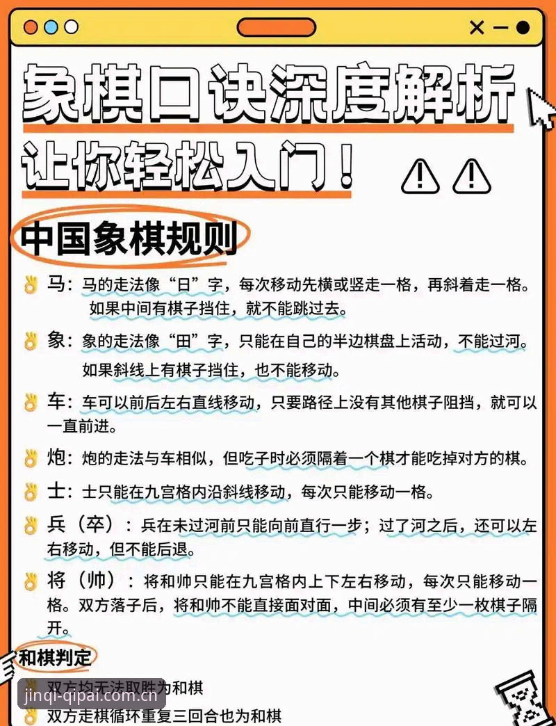 棋牌竞技乐趣评测 棋牌竞技乐趣评测完整指南——51棋牌平台特色玩法与实战体验