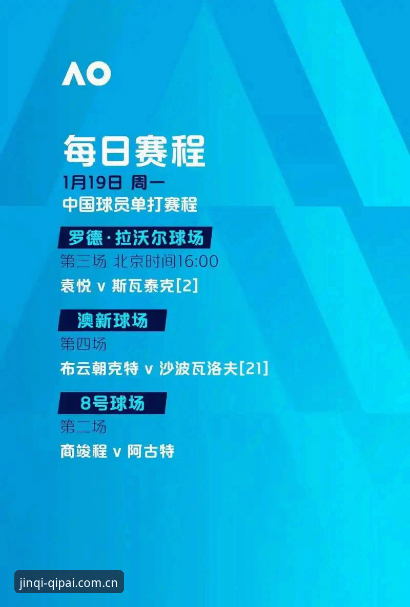 欧联杯新王诞生：埃梅里五冠传奇全解析