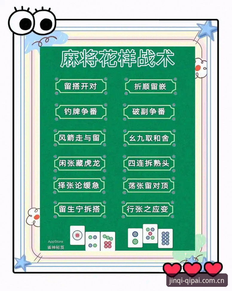 资深玩家分享：51棋牌平台竞技乐趣的实战心得与创新玩法