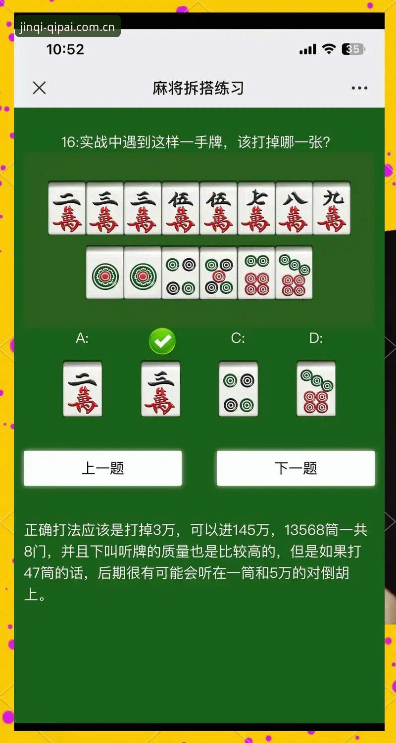 棋牌怎么样安装失败 揭秘:棋牌安装失败的背后真相,你遇到过几种?