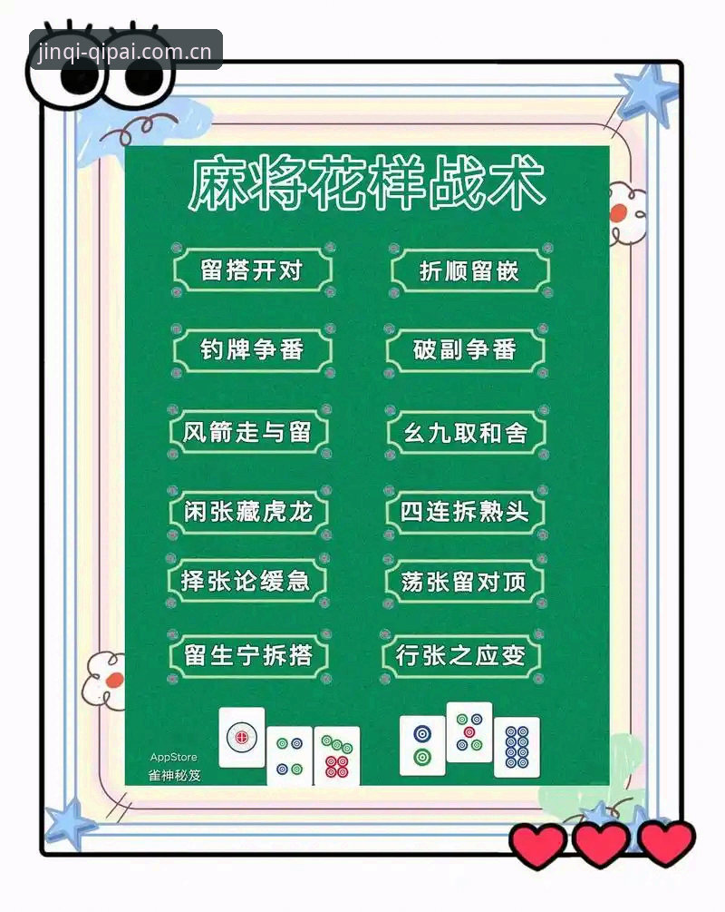 棋牌竞技乐趣评测 棋牌竞技乐趣评测完整指南——51棋牌平台特色玩法与实战体验