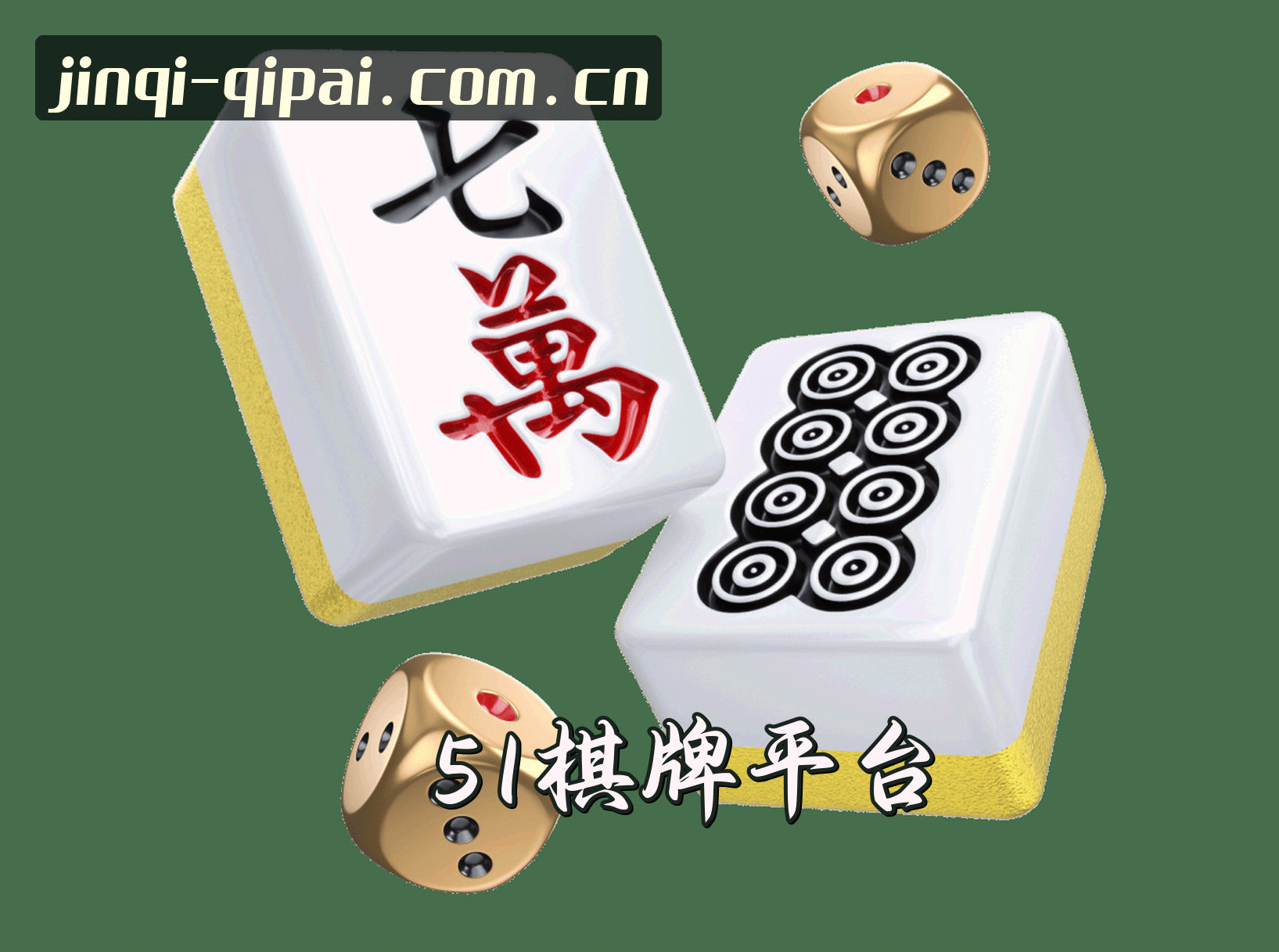 关于我们介绍