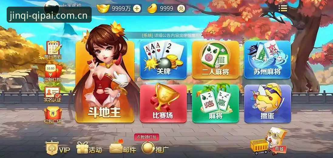 棋牌游戏下载vs网页版：哪个更适合实战玩家？51棋牌平台v2.2.0实测对比